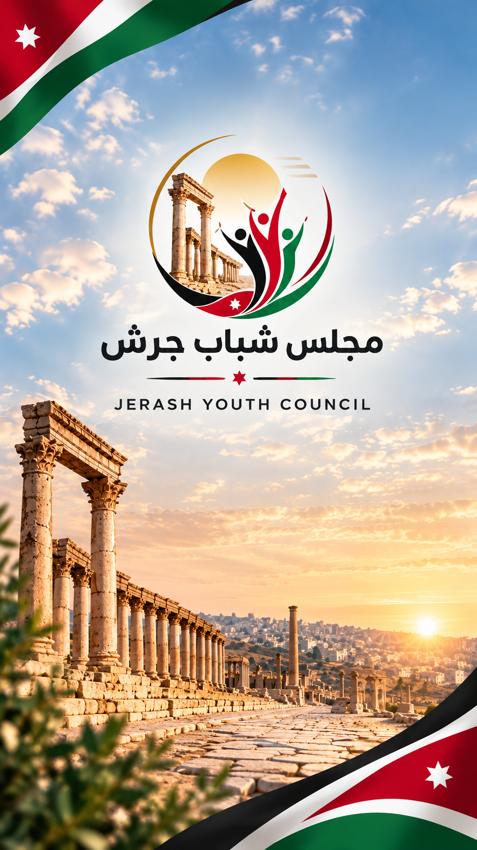 Jerash Youth Council